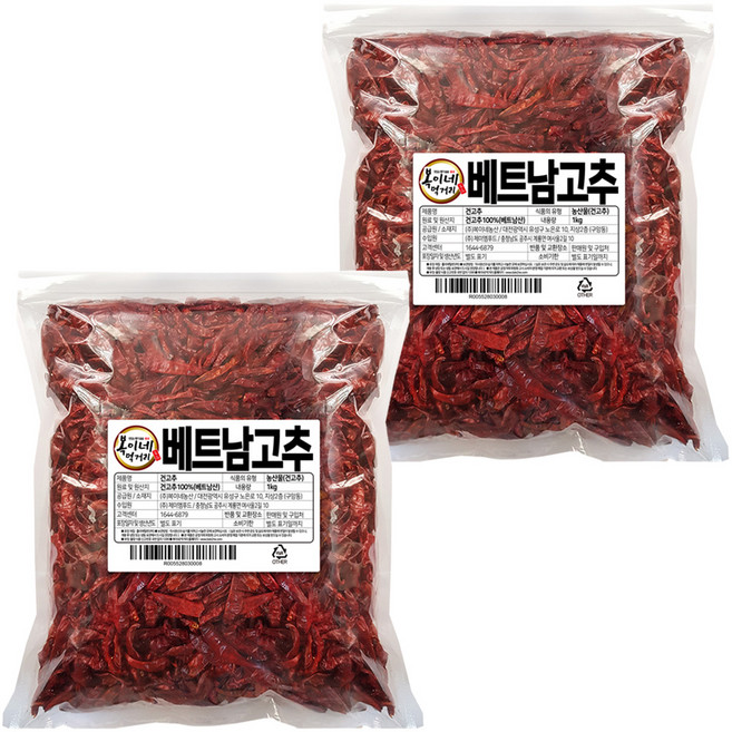 복이네먹거리 베트남 건고추, 1kg, 2개