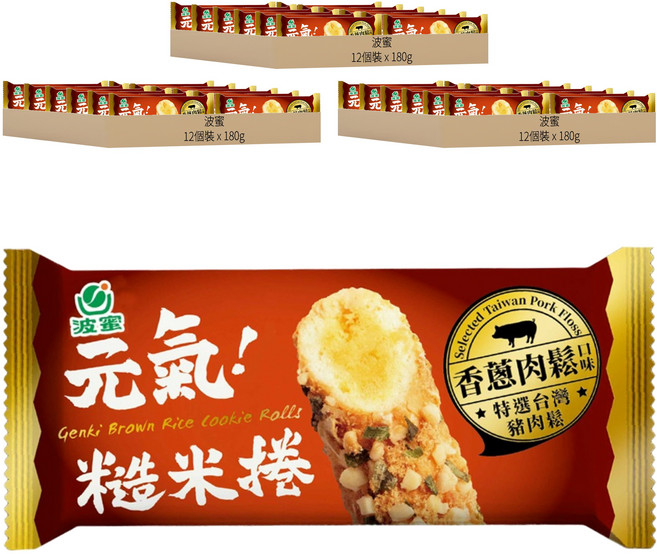 波蜜 元氣糙米捲 香蔥肉鬆口味 12個裝, 180g, 3套