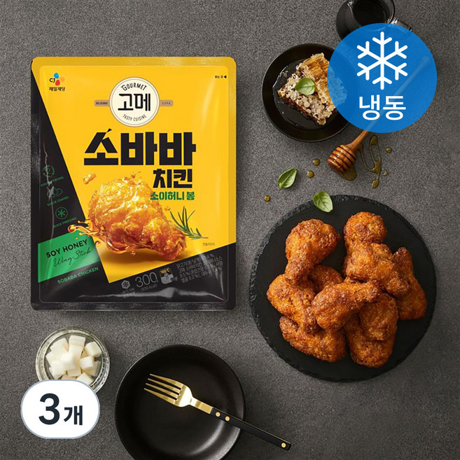 고메 소바바치킨 소이허니 봉 (냉동), 300g, 3개