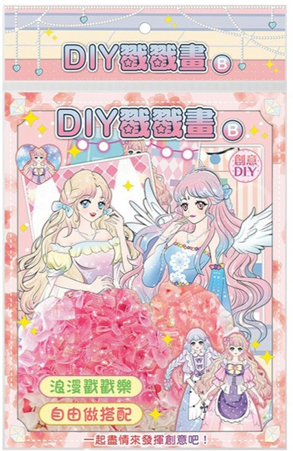 StarQ 明日工作室 DIY戳戳畫, B款 橘粉色, 1本