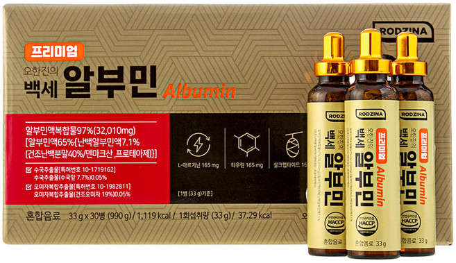로지나 프리미엄 오한진의 백세 알부민 30p, 990g, 1개
