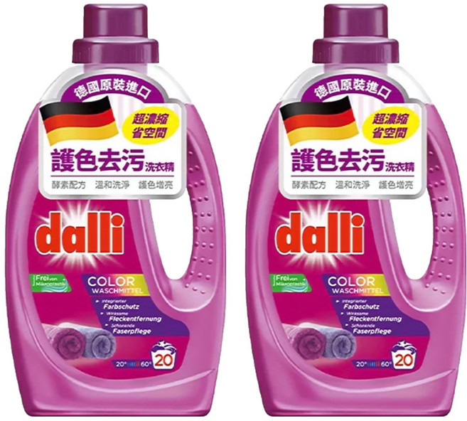 dalli 達麗 紫色洗衣精, 2.75L, 2桶