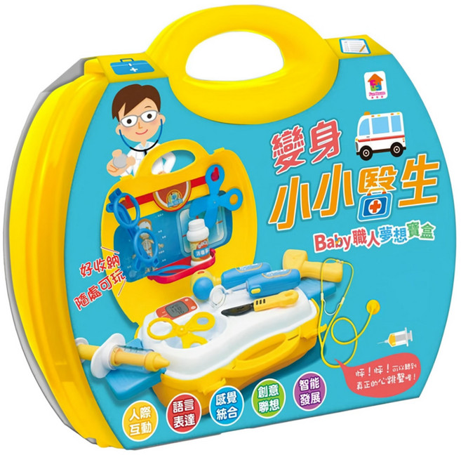 双美生活文創 變身小小醫生 BABY職人夢想寶盒, 1組, 黃色