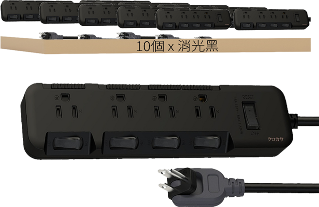 KUROKASA 黑傘 5切4座3P防塵蓋延長線 KU-3547S, 消光黑, 10個, 1.2m