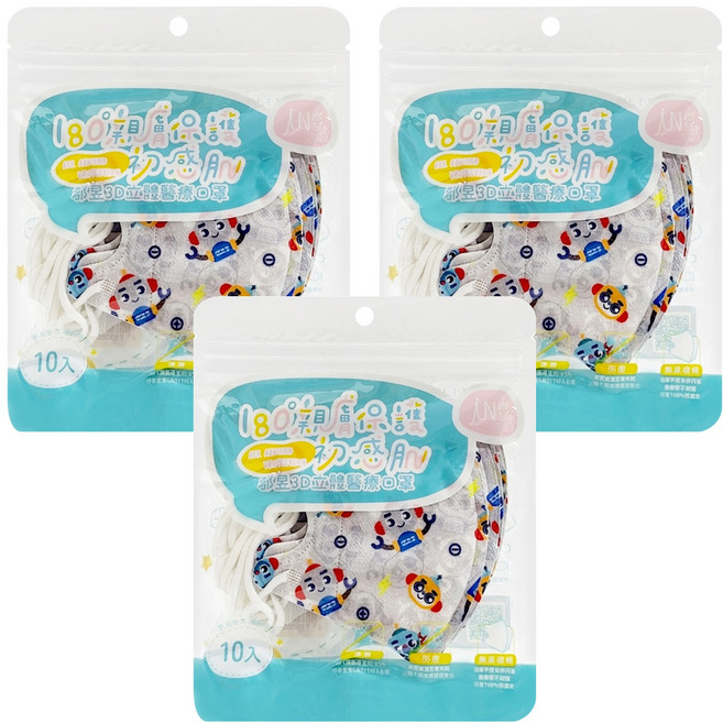 JUN 郡昱 小童3D立體醫療口罩 未滅菌, 3盒, 10片, ROBOT機器娃娃