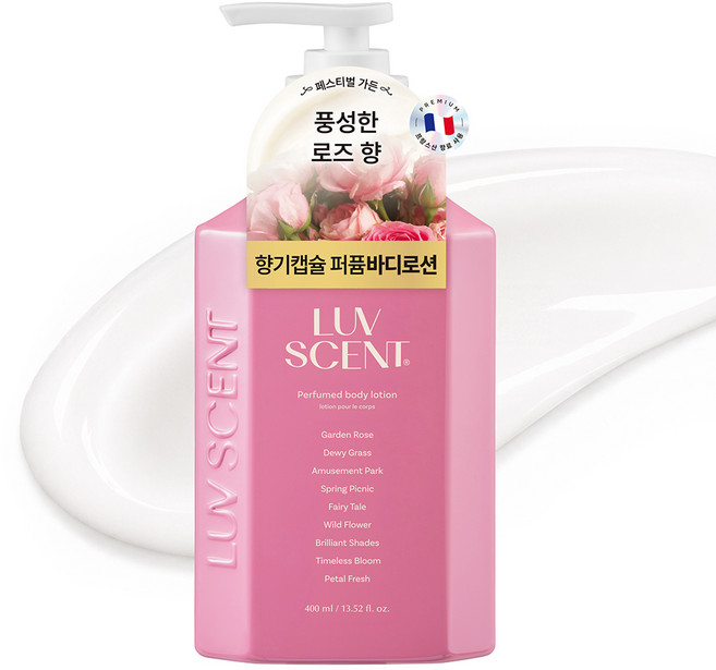럽센트 페스티벌 바디로션 가든 로즈향, 1개, 400ml