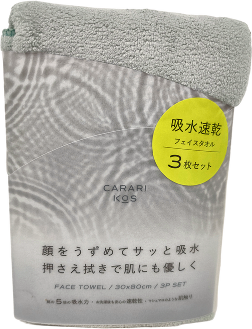 CB JAPAN carari kos系列 超細纖維毛巾3入組, 輕柔綠, 1組