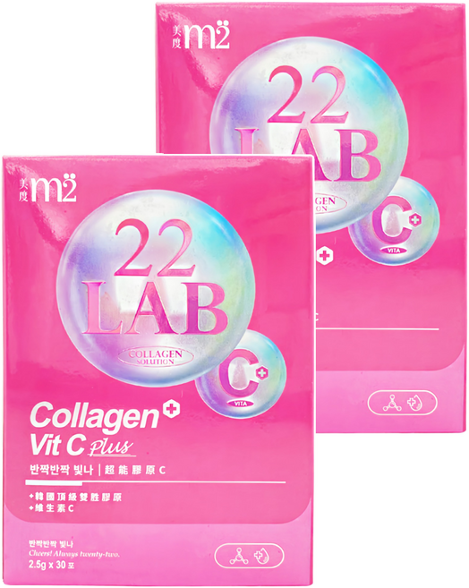m2 美度 輕次方 22LAB 超能膠原C粉 膠原蛋白 + 維生素C, 2.5g, 30包, 2盒
