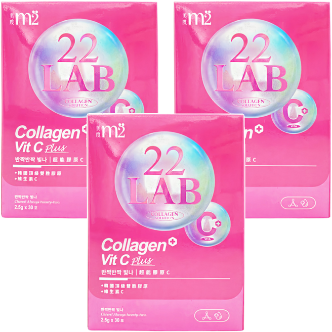 m2 美度 輕次方 22LAB 超能膠原C粉 膠原蛋白 + 維生素C, 2.5g, 30包, 3盒