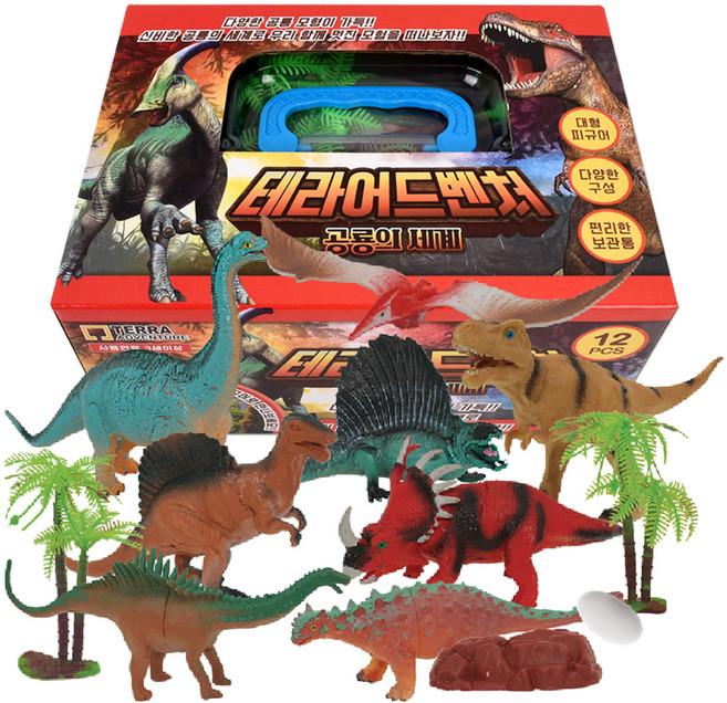 오즈토이 테라 어드벤처 공룡의 세계 모형 피규어 보관함 세트 랜덤발송, 1세트