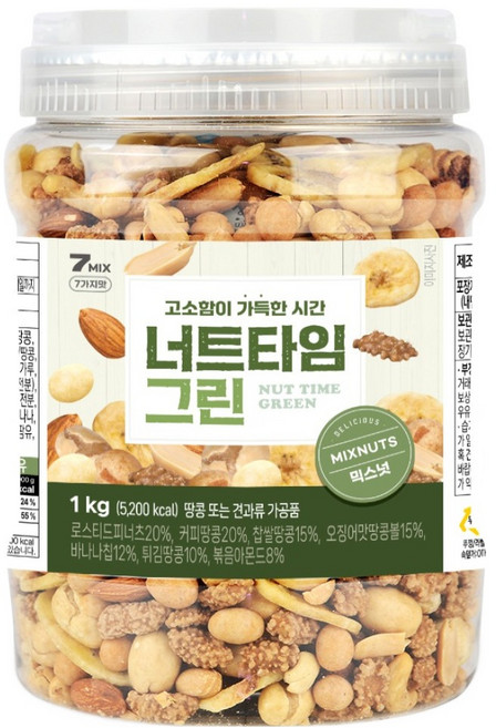 해맑음푸드 너트타임 그린 믹스넛, 1kg, 1개