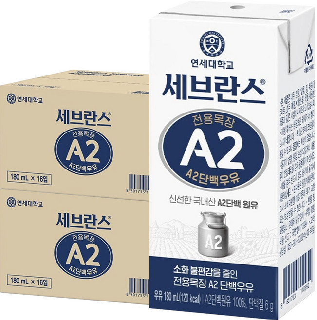 세브란스에이투 전용목장 단백우유, 180ml, 32개