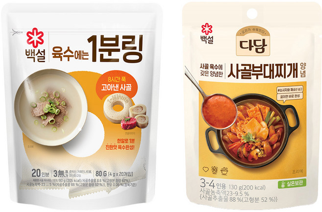 백설 사골 육수에는 1분링 80g + 다담 사골 부대찌개양념 130g, 1세트