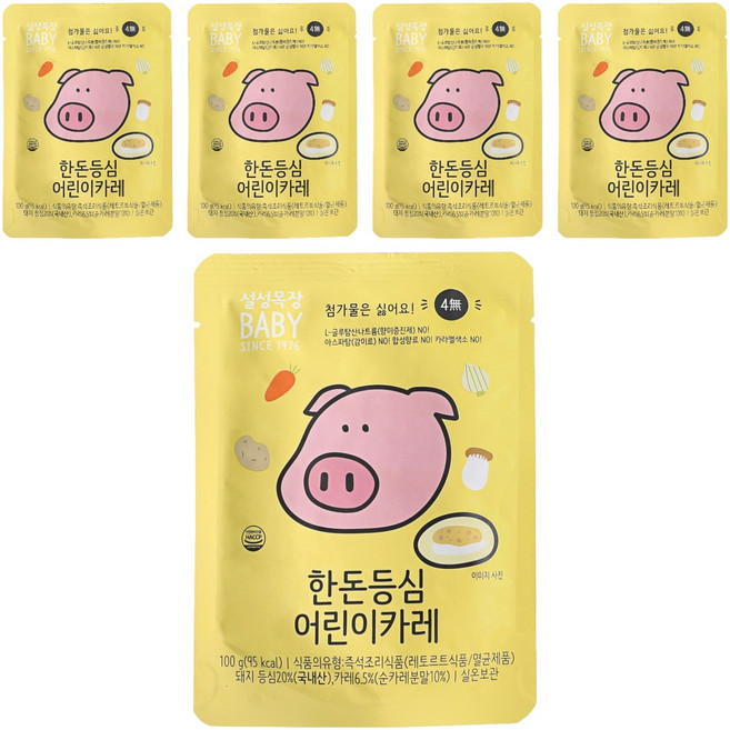 설성목장 한돈 등심 어린이 카레, 5개, 100g