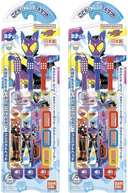 BANDAI 兒童牙刷 6.8 x 22.5 x 1.8cm 42g, 假面騎士 多色, 3支, 2組