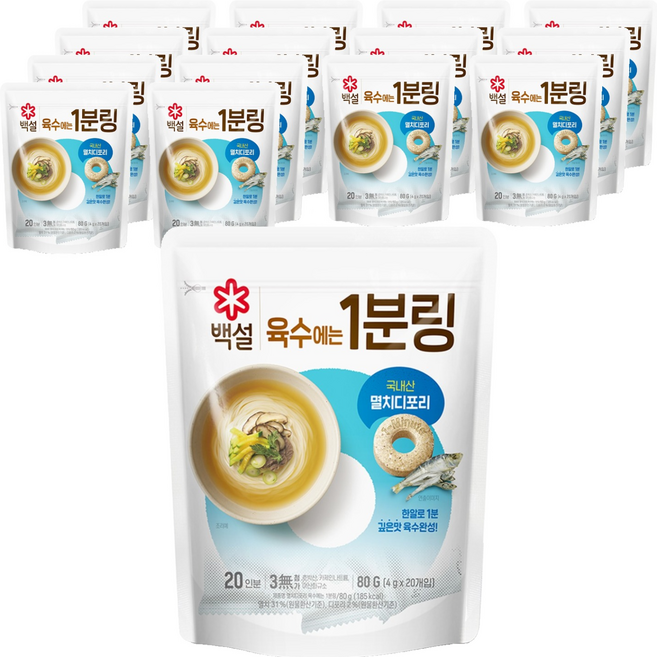 백설 멸치디포리 육수에는 1분링 20개입, 80g, 15개