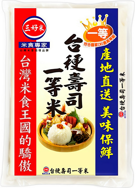 三好米 台梗壽司一等米, 一等米, 2.7kg, 1包