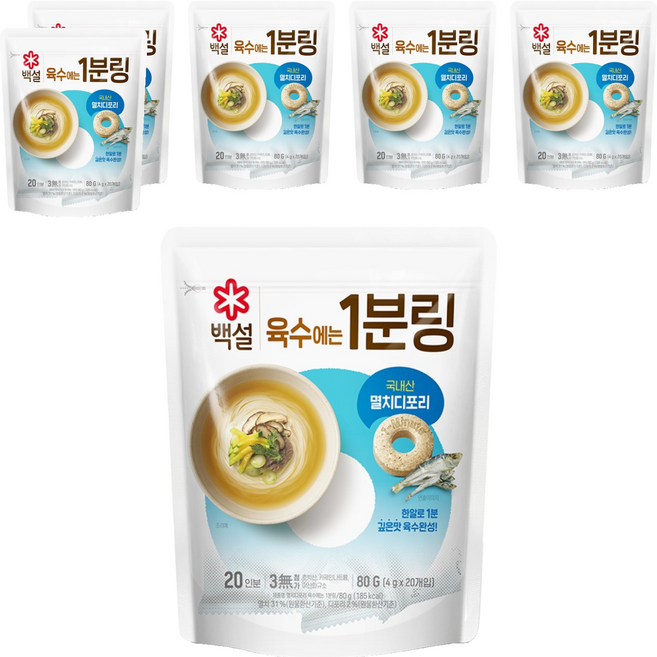 백설 멸치디포리 육수에는 1분링, 80g, 6개