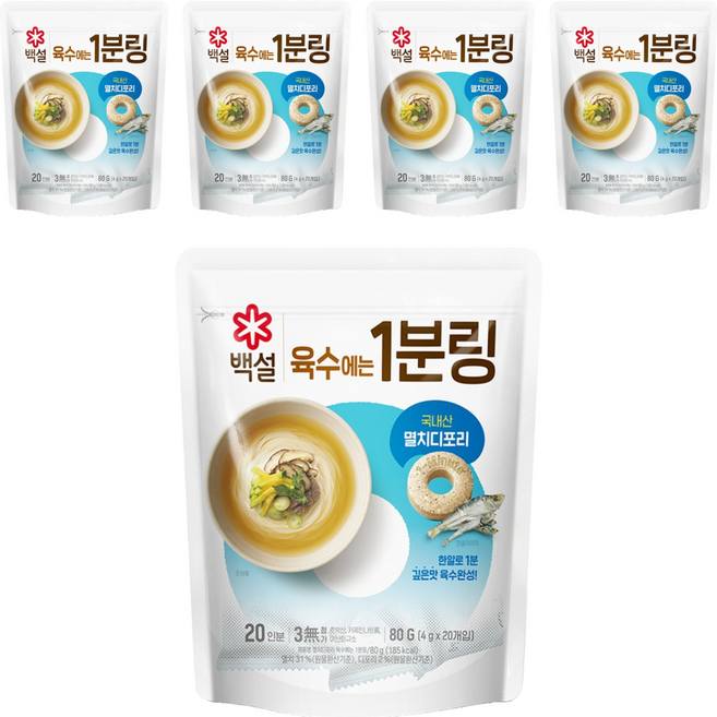 백설 멸치디포리 육수에는 1분링, 80g, 5개