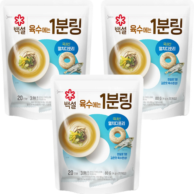 백설 멸치디포리 육수에는1분링, 80g, 3개