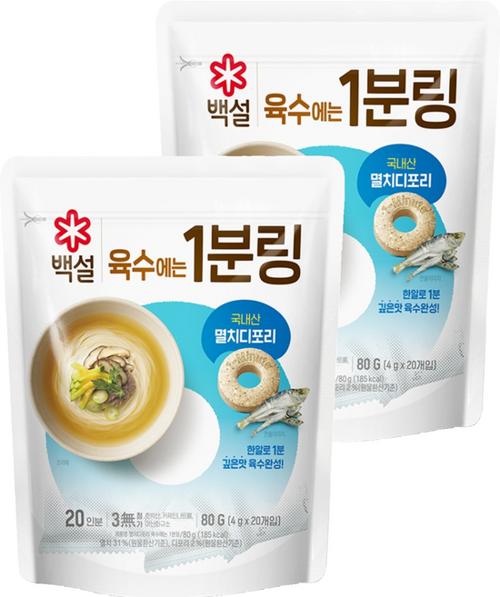 백설 멸치디포리 육수에는1분링, 80g, 2개