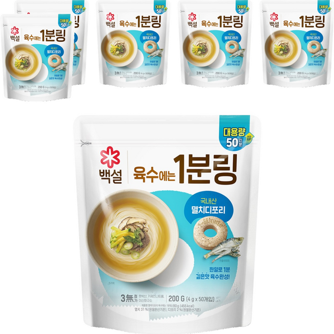 백설 멸치디포리 육수에는 1분링 50개입, 200g, 6개