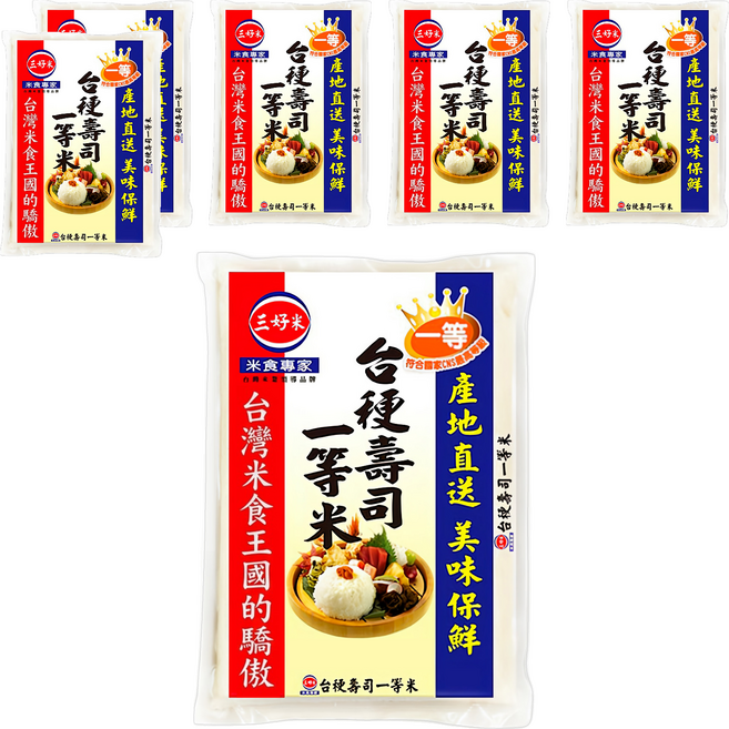 三好米 台梗壽司一等米, 一等, 2.7kg, 6包