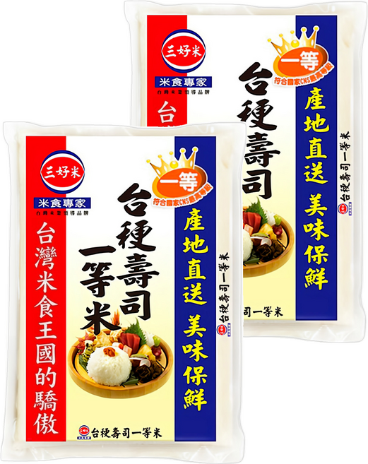 三好米 台梗壽司一等米, 一等, 2.7kg, 2包