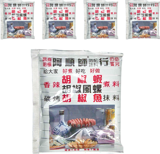 阿順師 胡椒蝦煮料 5包, 40g, 25包