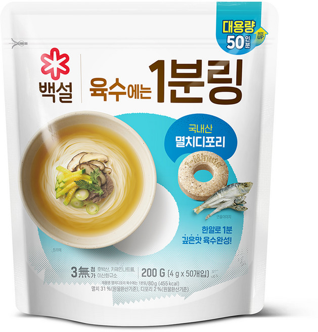 백설 멸치디포리 육수에는 1분링 50개입, 200g, 1개
