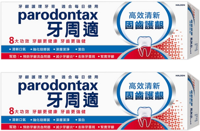parodontax 牙周適 固齒護齦牙膏 高效清新