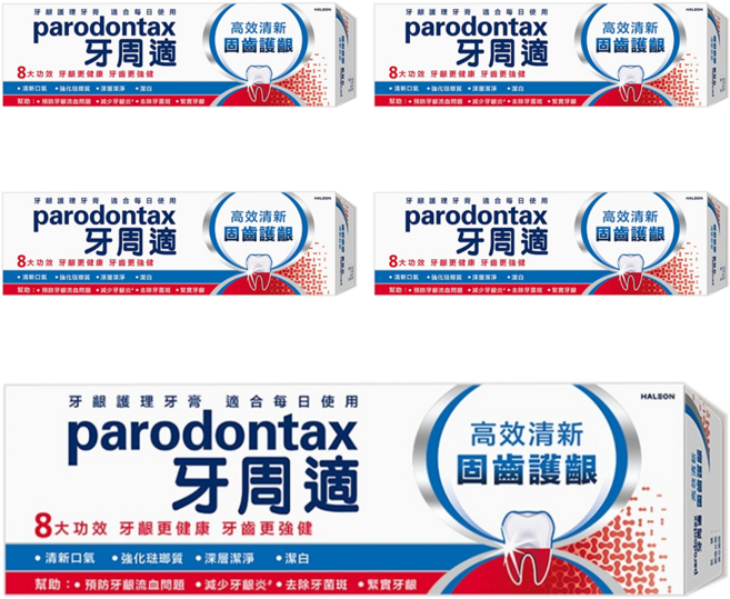parodontax 牙周適 固齒護齦牙膏 高效清新, 80g, 5條