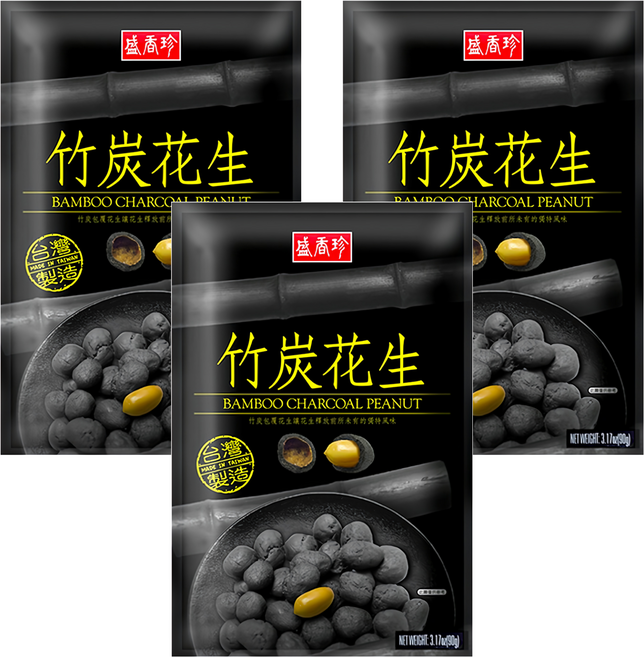 盛香珍 竹炭花生, 90g, 3包