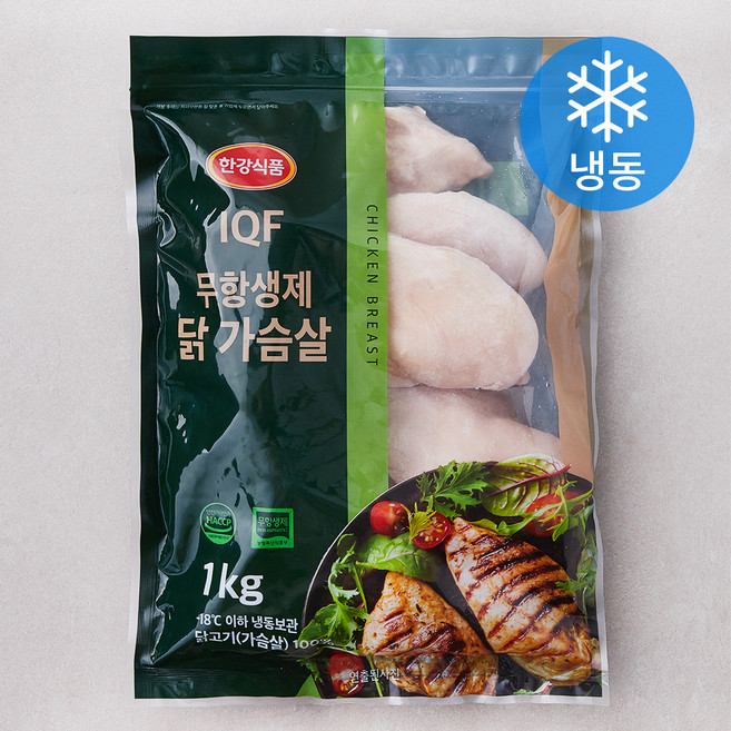 한강식품 IQF 무항생제 닭가슴살 (냉동), 1kg, 1개