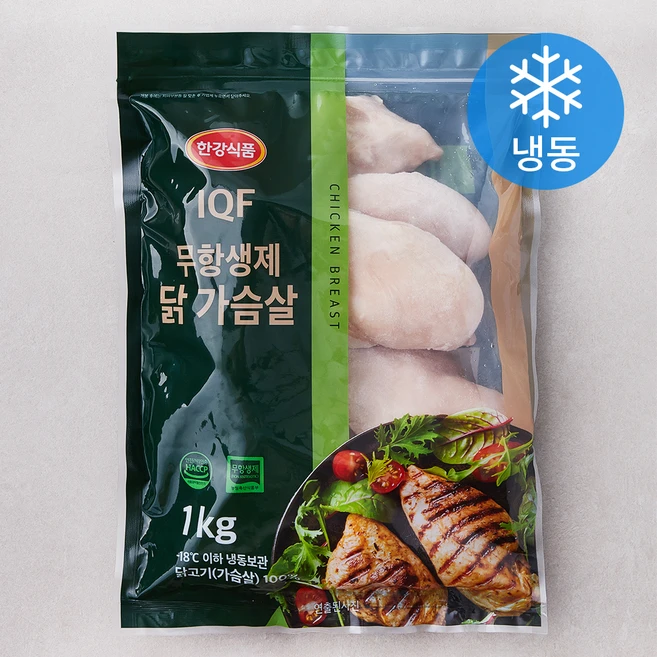 한강식품 IQF 무항생제 닭가슴살 (냉동), 1kg, 1개 - 쿠팡