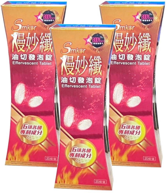 synmosa 健喬信元 嫚妙纖 油切發泡錠 2.7g, 20顆, 3盒