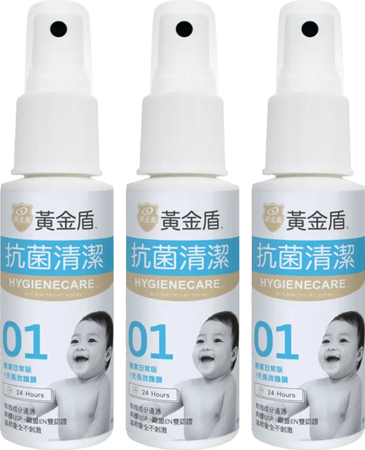 黃金盾 抗菌清潔噴劑 01 居家日常版 隨行瓶, 60ml, 3瓶