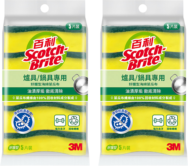 3M Scotch-Brite 百利 好握型海綿菜瓜布 爐具/鍋具專用, 5片, 2包