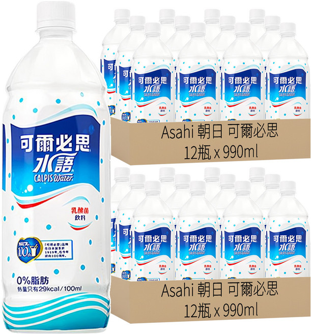Asahi 朝日 可爾必思 水語乳酸菌飲料, 990ml, 24瓶
