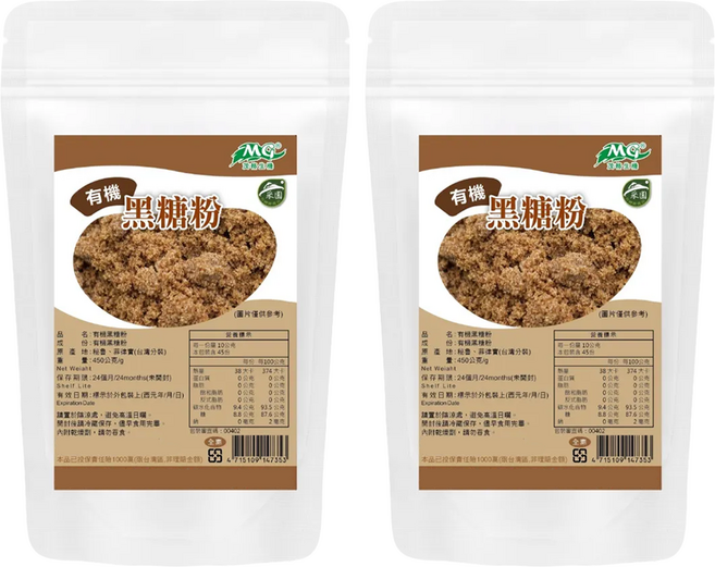 茂格生機 有機黑糖粉, 450g, 2包