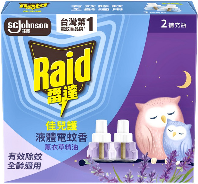 Raid 雷達 佳兒護液體電蚊香補充瓶 薰衣草 2瓶, 90ml, 1盒