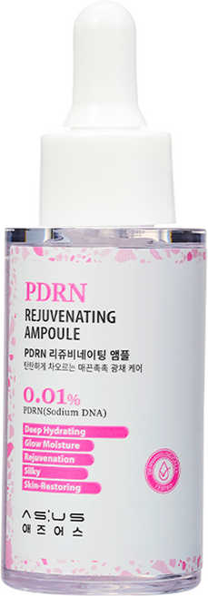 애즈어스 PDRN 리쥬비네이팅 앰플, 1개, 30ml