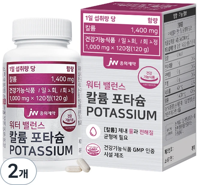 JW중외제약 워터 밸런스 칼륨 포타슘 120g, 120정, 2개 - 쿠팡