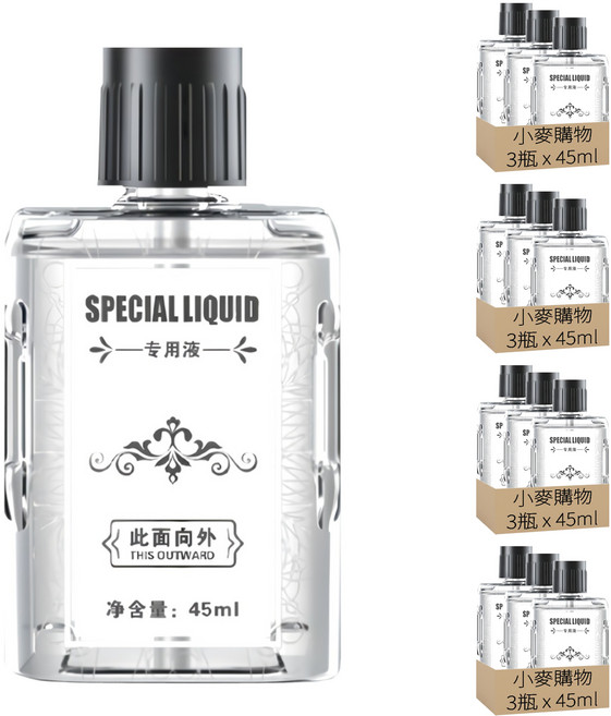 小麥購物 自動噴香薰機精油瓶 S032 51.3g, 香格里拉, 45ml, 12瓶