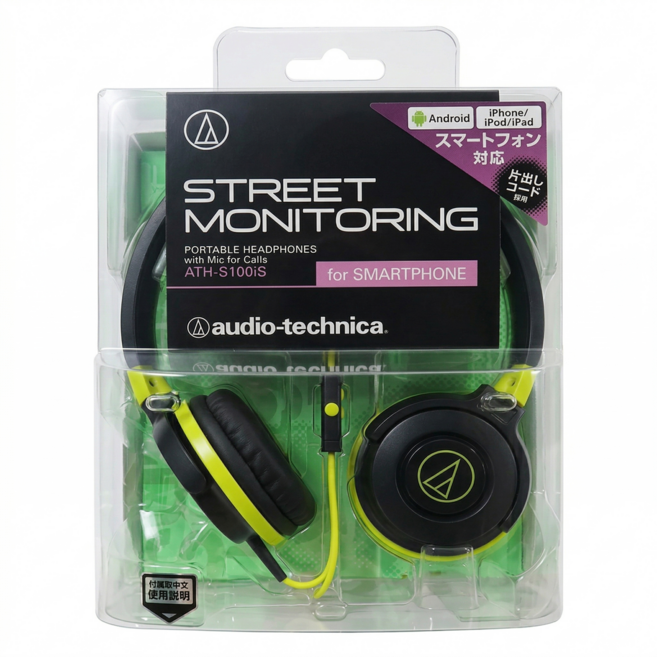 audio-technica 鐵三角 智慧型手機用可折疊頭戴式耳機 原廠保固, ATH-S100IS(BGR), 黑綠色