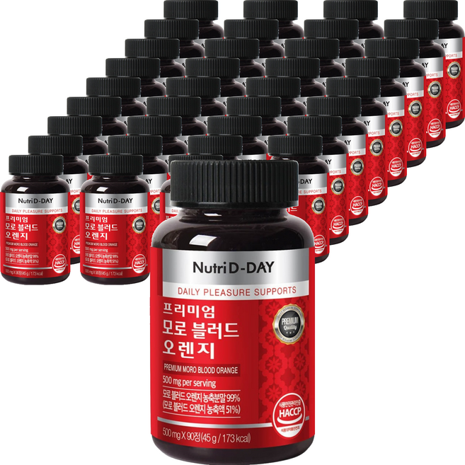 Nutri D-DAY 優質摩洛血橙萃取錠, 90錠, 36個