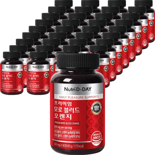 뉴트리디데이 모로 블러드 오렌지, 90정, 36개 - 쿠팡