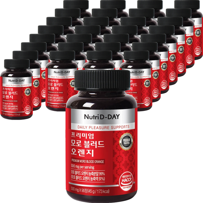 Nutri D-DAY 摩洛血橙, 90錠, 30個