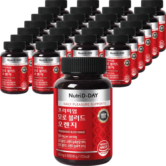 뉴트리디데이 모로 블러드 오렌지, 90정, 27개 - 쿠팡