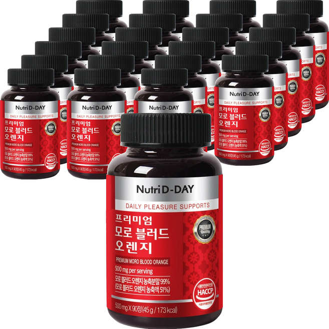 Nutri D-DAY 摩洛血橙, 90錠, 24個